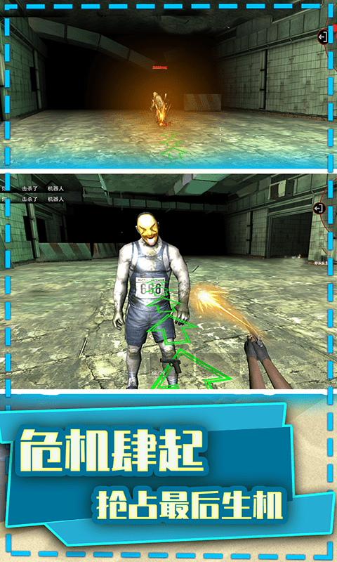 和平荣耀末日枪战游戏