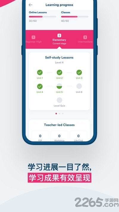 ef英孚英语官方版