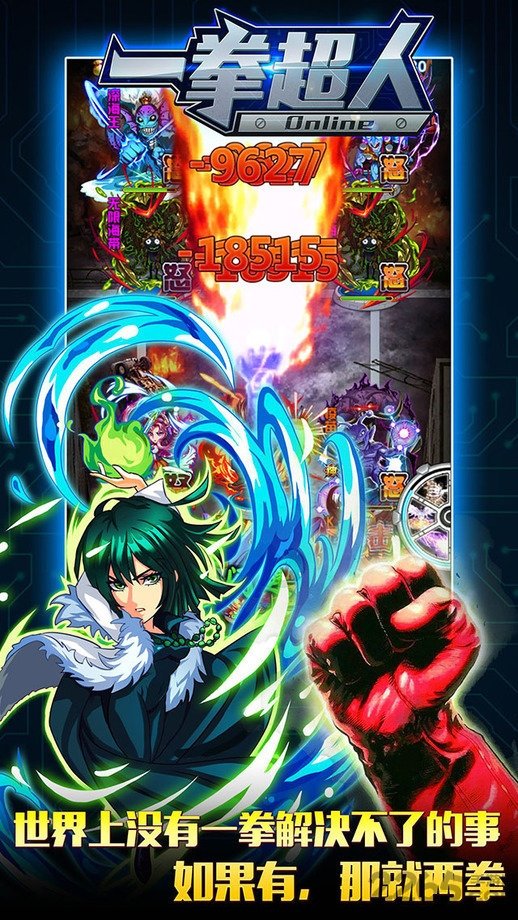 一拳超人最强之男mumu版最新版