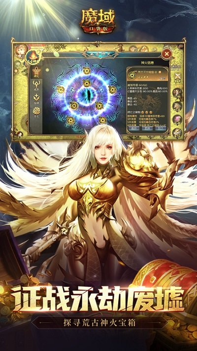 魔域口袋版牛牛端