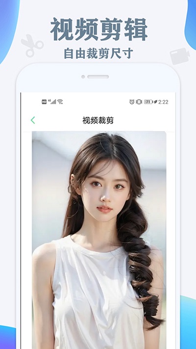 风铃鸟免费去水印app