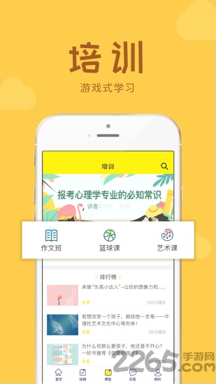牛通社app 牛通社下载
