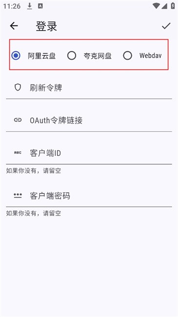ghosten player安卓版 ghosten player手机版