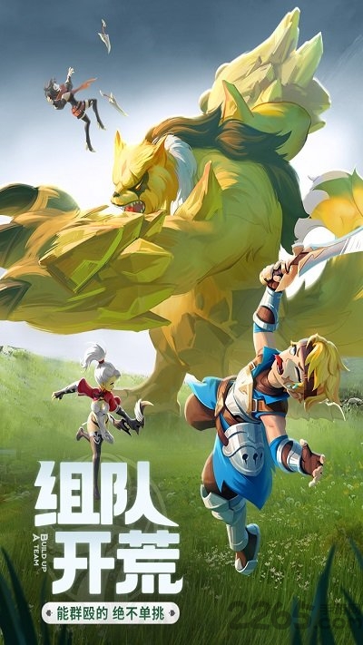 云上城之歌mumu服