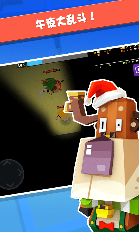 弓箭手大作战taptap官方版