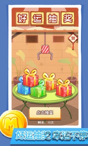 玩赚美食红包版