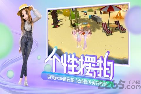 心动劲舞团bt版