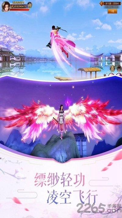 大清群英传官方版