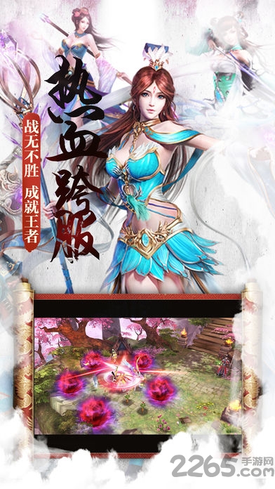 梵天巨翼变态版 梵天巨翼满v版