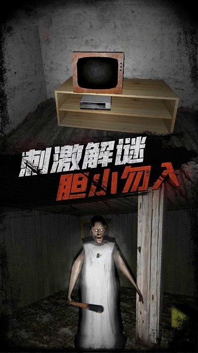 恐怖战场迷雾生存游戏