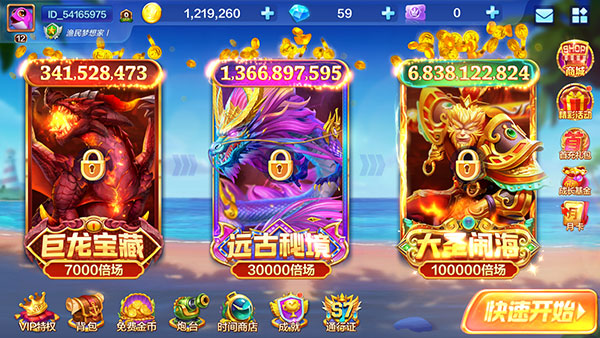 捕鱼大咖怎么刷金币 捕鱼大咖怎么刷金币