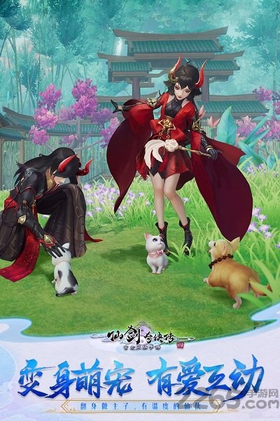 仙剑奇侠传4重置版本