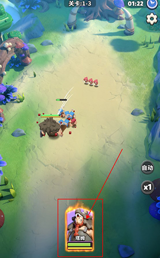 冲啊原始人新手教程 冲啊原始人新手教程