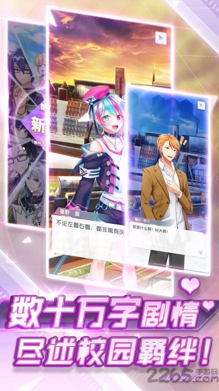 我的星骑士手游