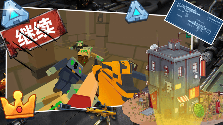 保卫家园战争游戏