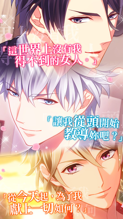 我的SSR恋人汉化版手机 我的SSR恋人汉化版手机下载