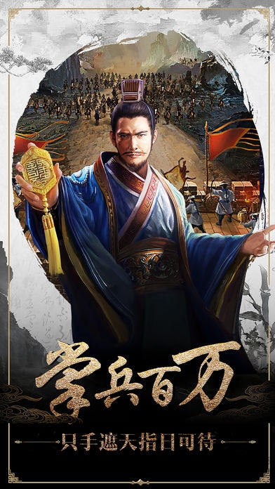 穿越清朝做大官手机版