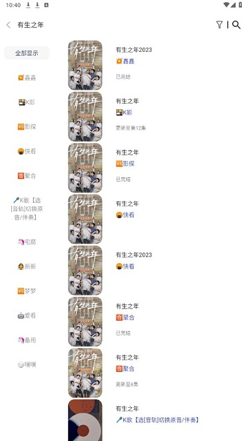 看剧猫box最新版本