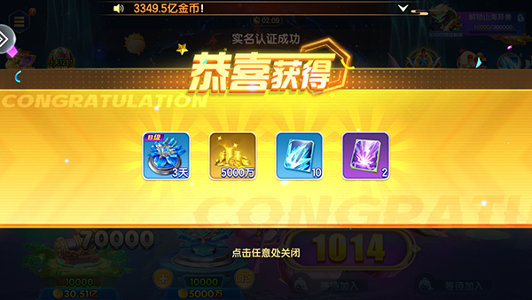 七七捕鱼福利怎么领取 七七捕鱼福利怎么领取