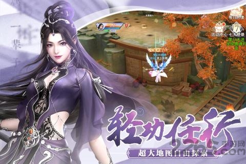 霸御乾坤高爆版