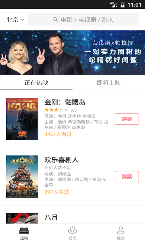 豆瓣电影官方 豆瓣电影官方