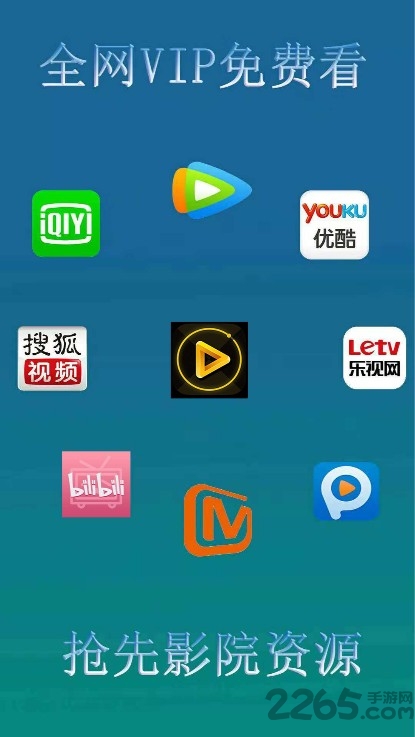 干货影院tv版下载