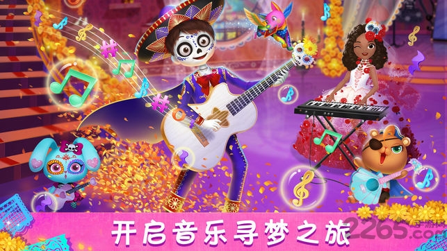 莉比小公主音乐梦想破解版 莉比小公主音乐梦想内购版下载