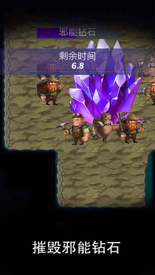 挖矿传说 挖矿传说游戏下载