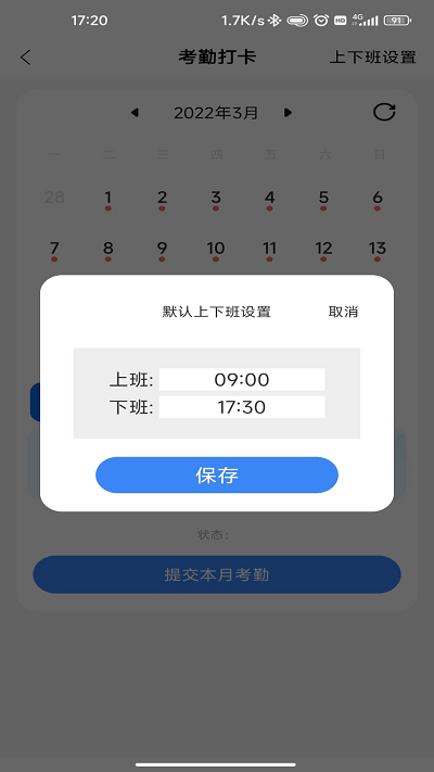 863软件部落最新版 863软件部落app下载安装