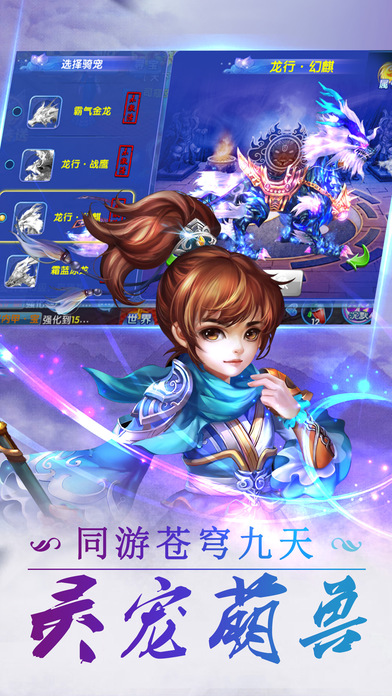 冰鸟游戏御封神