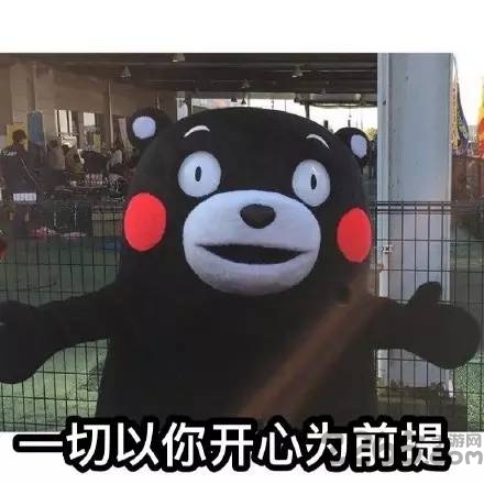 熊本熊表情包微信版