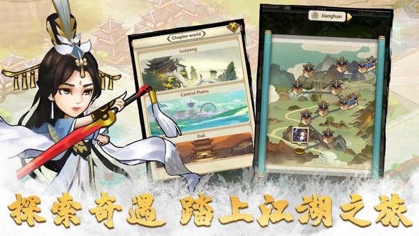 小小掌门最新版