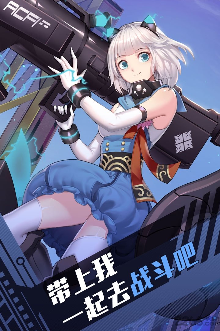 300大作战手游腾讯版