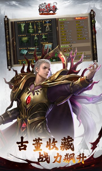 沙巴克传奇2手游