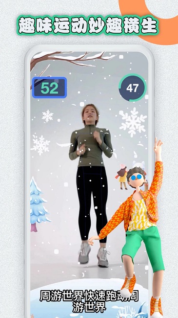 易操练app 易操练智慧体训管理系统手机版下载