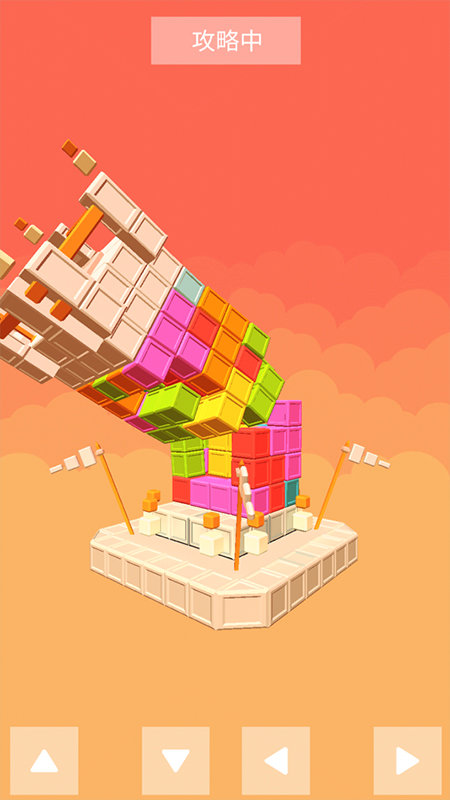 儿童积木城堡乐园游戏