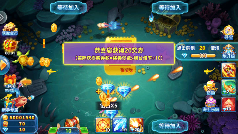 捕鱼季游戏攻略 捕鱼季官方版攻略