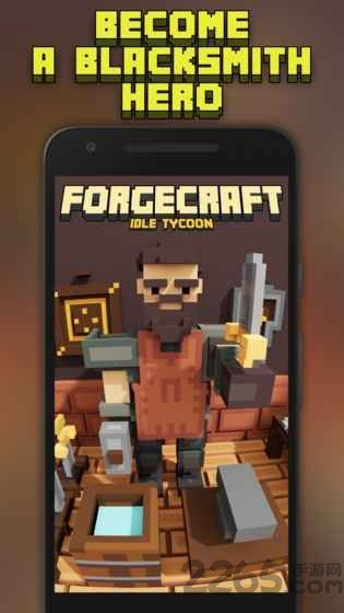 放置商业大亨手游