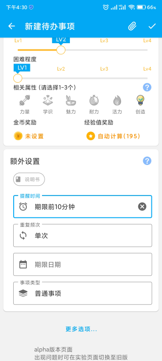 人升app使用教程 人升app使用教程