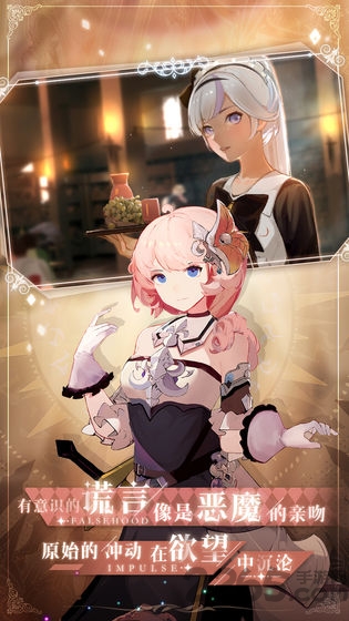 莫比乌斯之环手游官方版