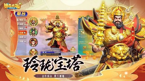 捕鱼大咖官方版本 捕鱼大咖最新版下载安装免费