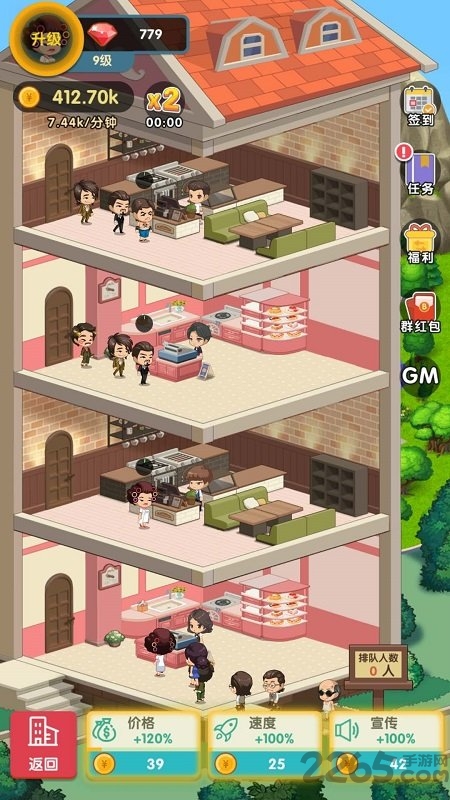 亿万富婆红包版 亿万富婆下载游戏