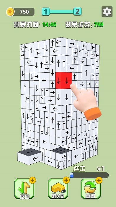 我的积木城堡游戏(箭头消消消)