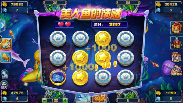 捕鱼大作战3D版如何赚取金币 捕鱼大作战3D版如何赚取金币