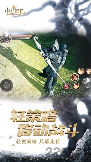 中土纪元最新私服