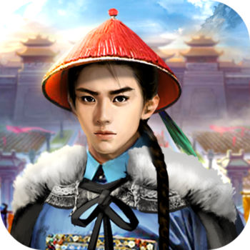 穿越清朝做大官手机版