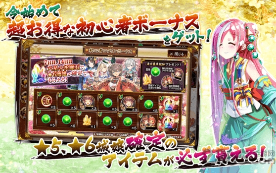 御城计划re 御城计划re下载