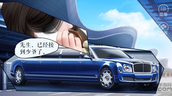 我真的超有钱橙光游戏