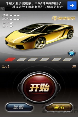 gt赛车内购破解版