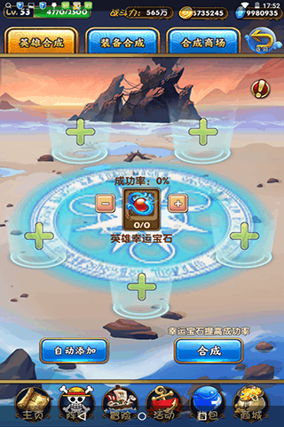 皇室草帽团手机版